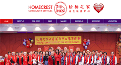 Desktop Screenshot of homecrest.org